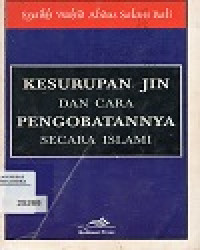 Kesurupan Jin dan Cara pengobatannya Secara Islami