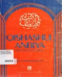 QISHASHUL ANBIYA 
(SEJARAH 25 RASUL)