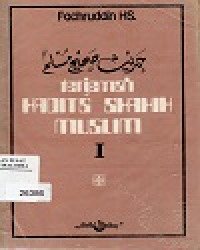 TERJEMAH HADITS SHAHIH MUSLIM 1