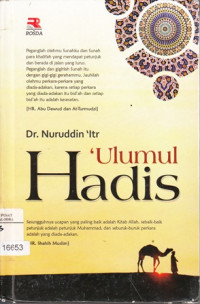 Ulumul Hadis