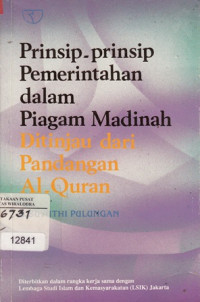 Prinsip - Prinsip Pemerintahan Dalam Piagam Madinah Ditinjau dari Pandangan Al-Quran