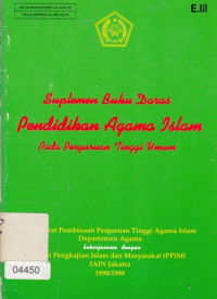 Suplemen Buku Darat Pendidikan Agama Islam Pada Perguruan Tinggi Umum